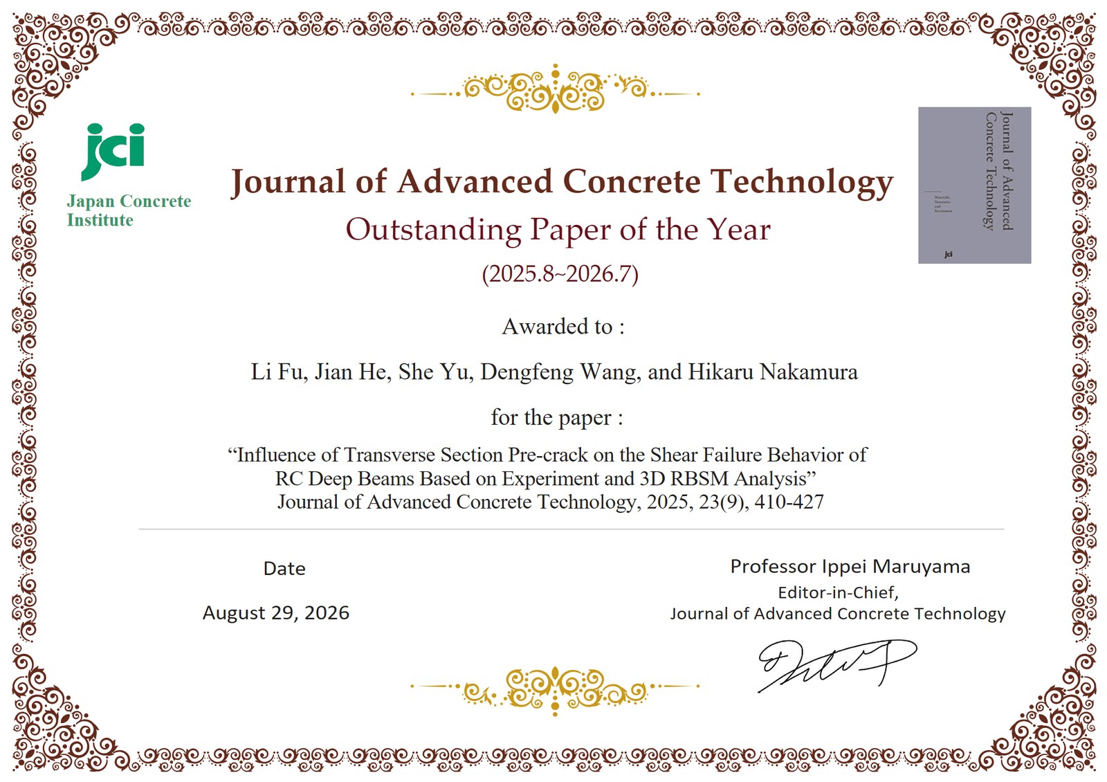 JACT Outstanding Paper of the Year 表彰状